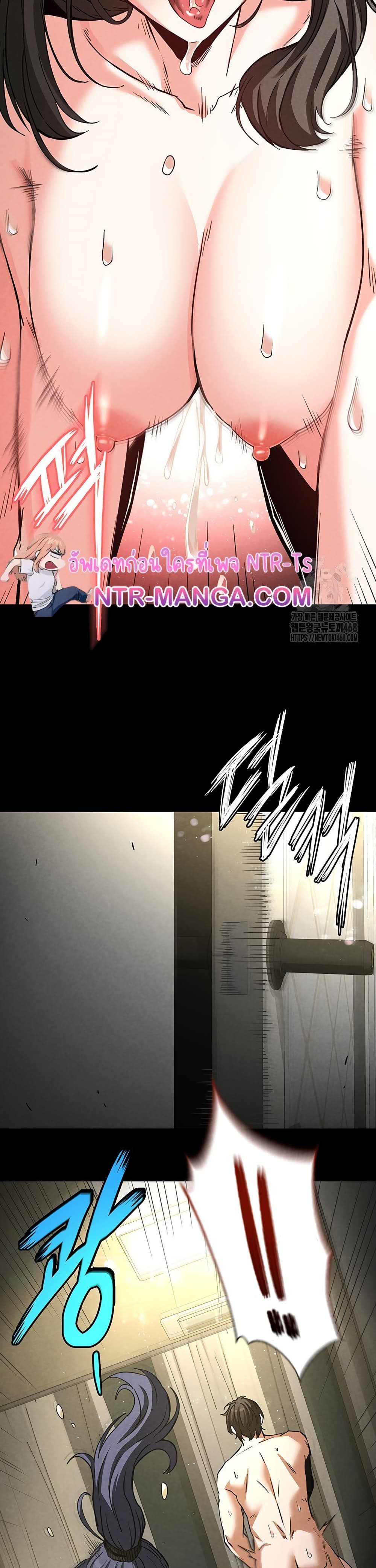 Human Scum page 37