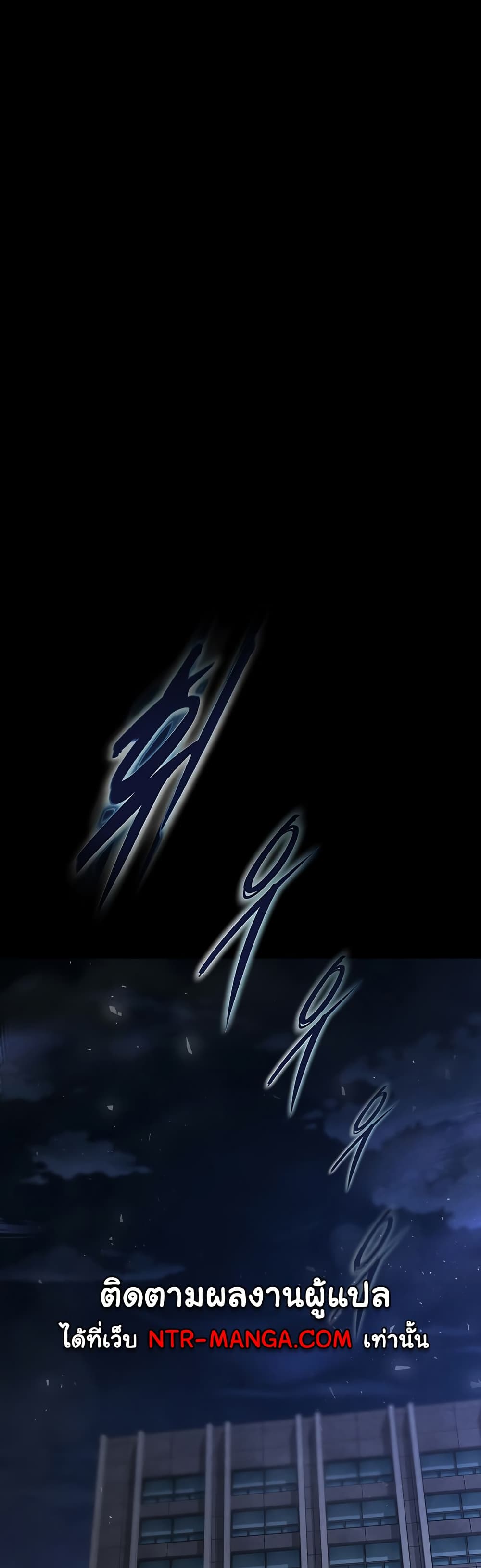 Human Scum page 21