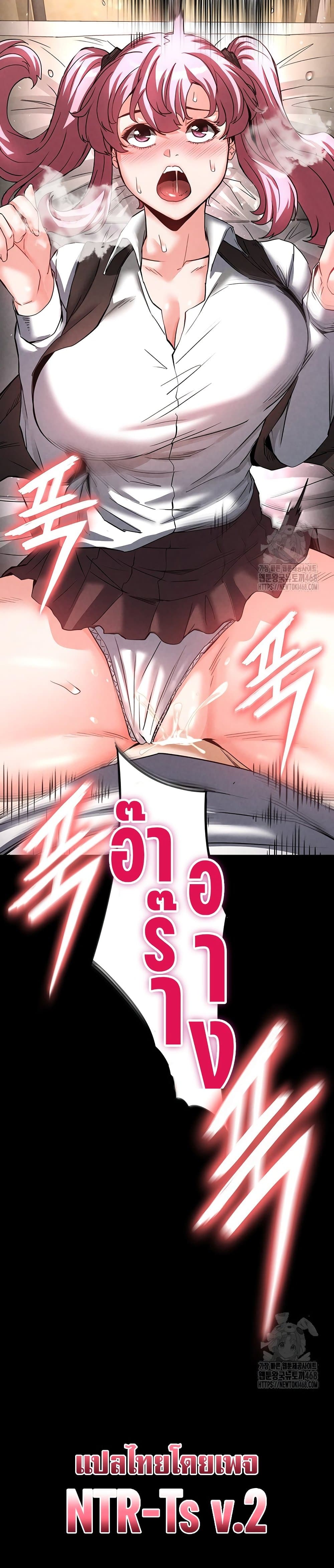 Human Scum page 51