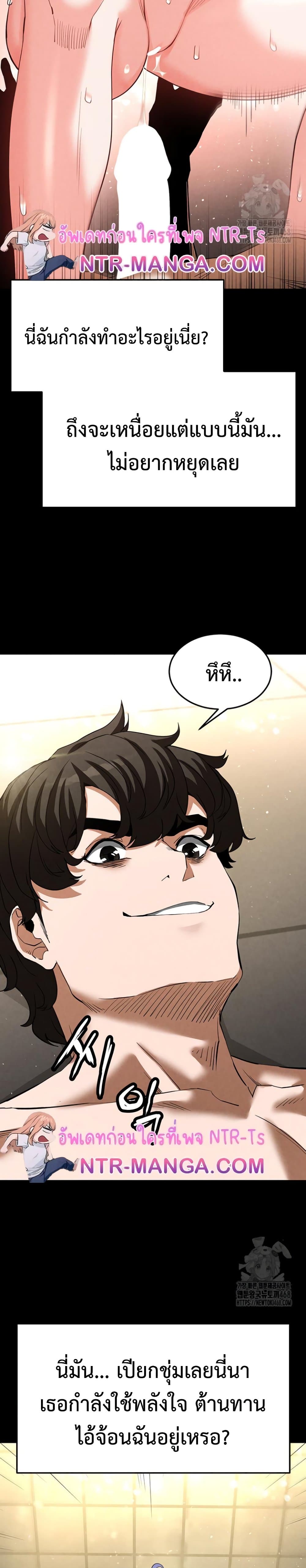 Human Scum page 15
