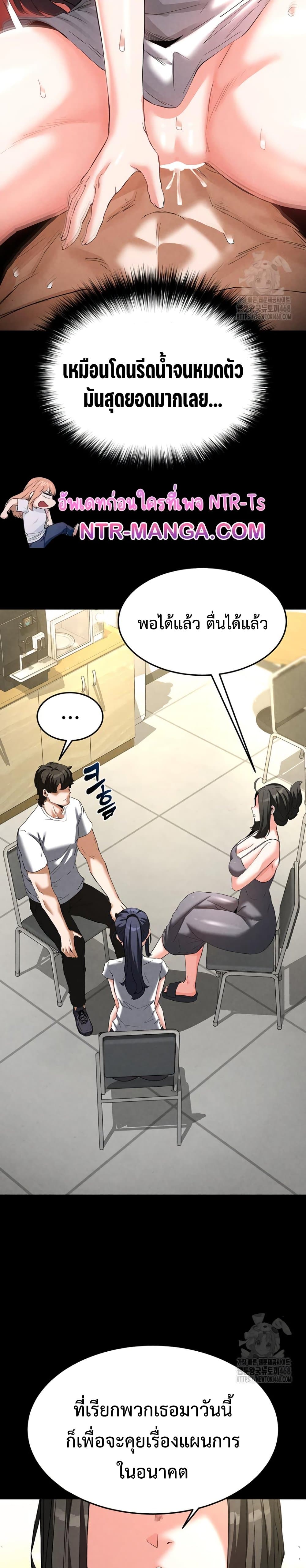 Human Scum page 41