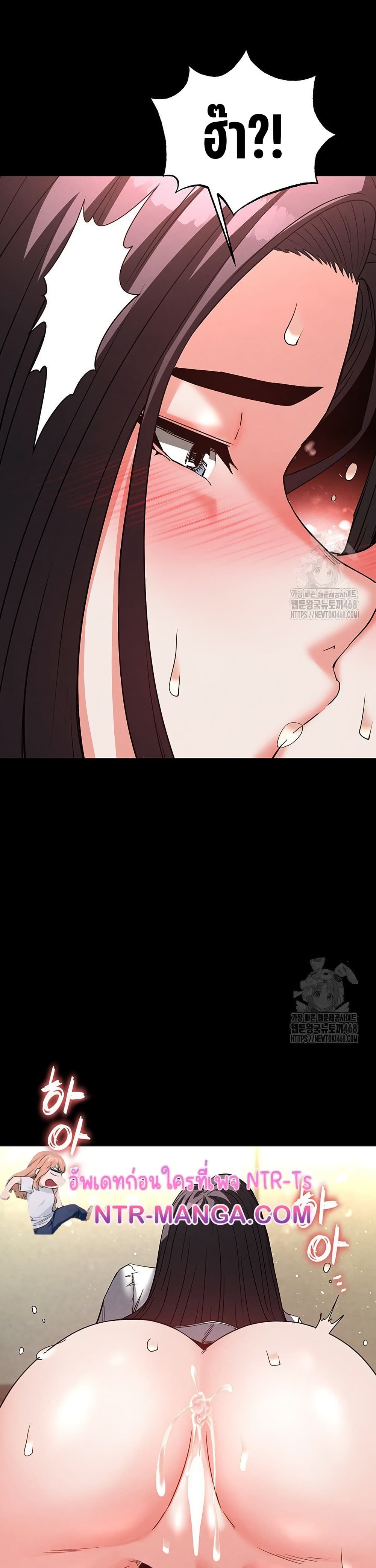 Human Scum page 41