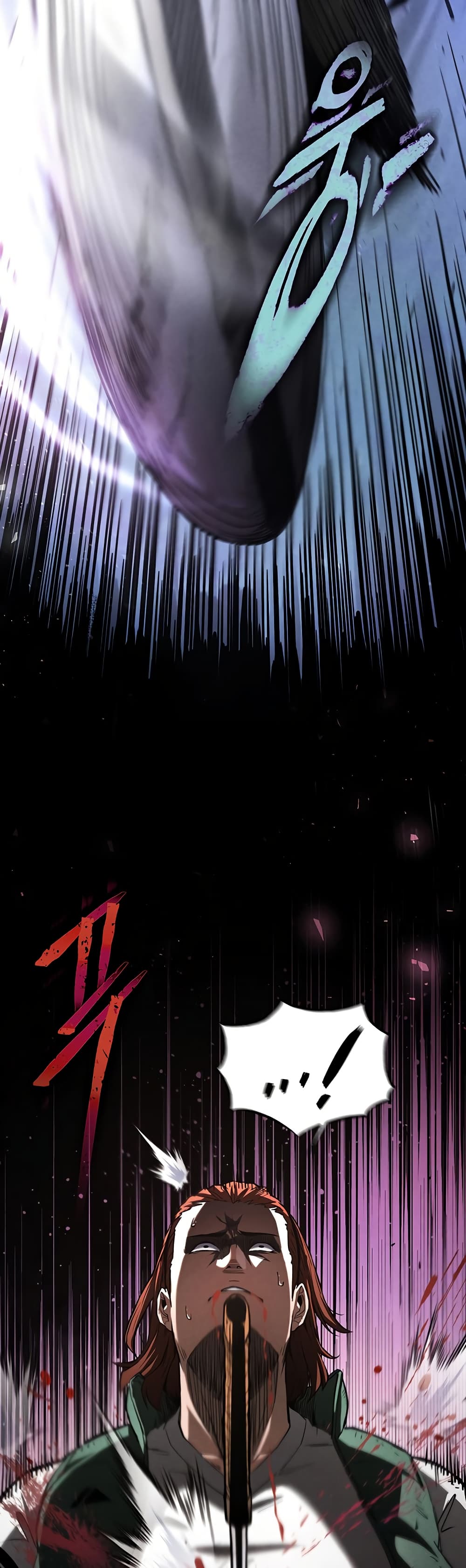 Human Scum page 24
