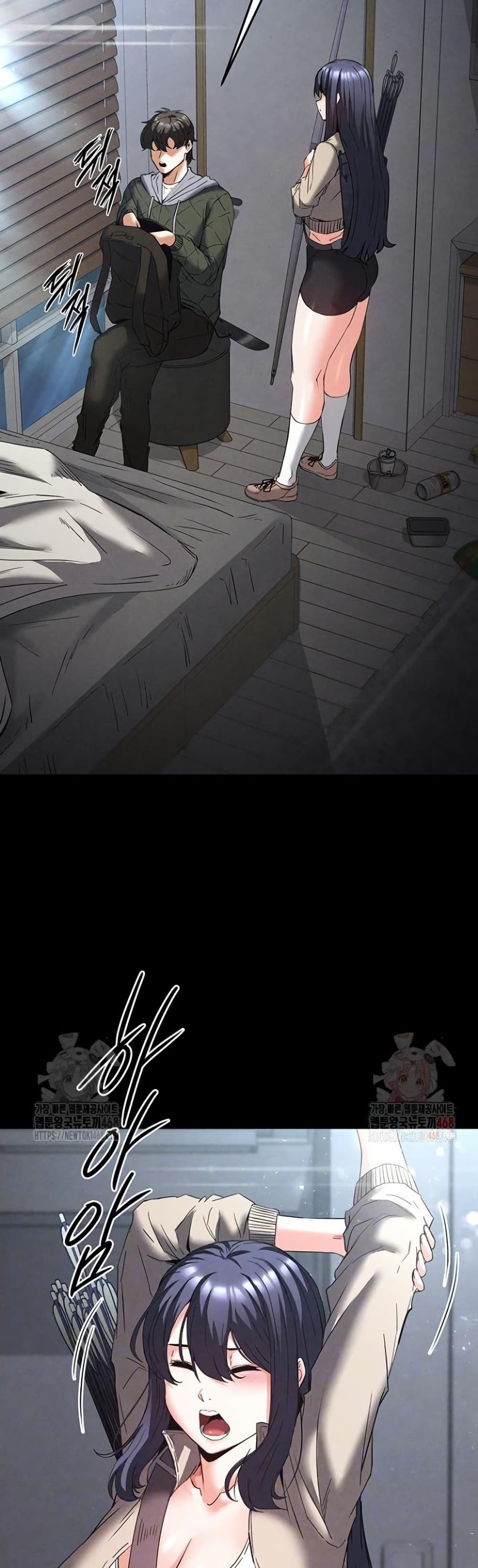 Human Scum page 8