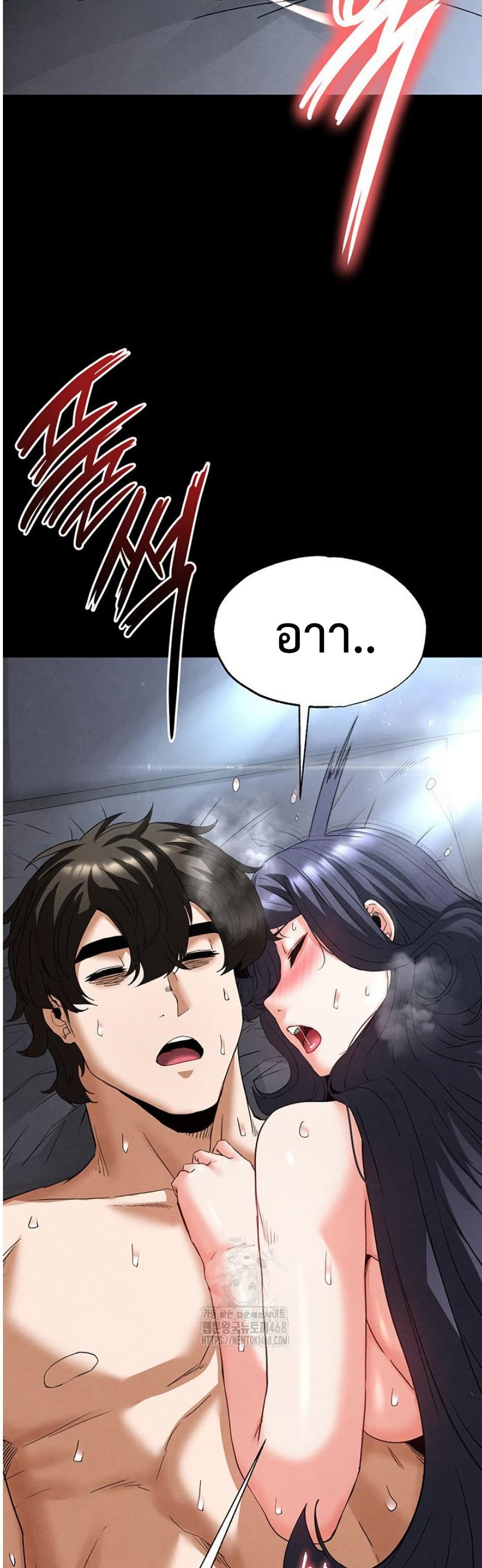 Human Scum page 60