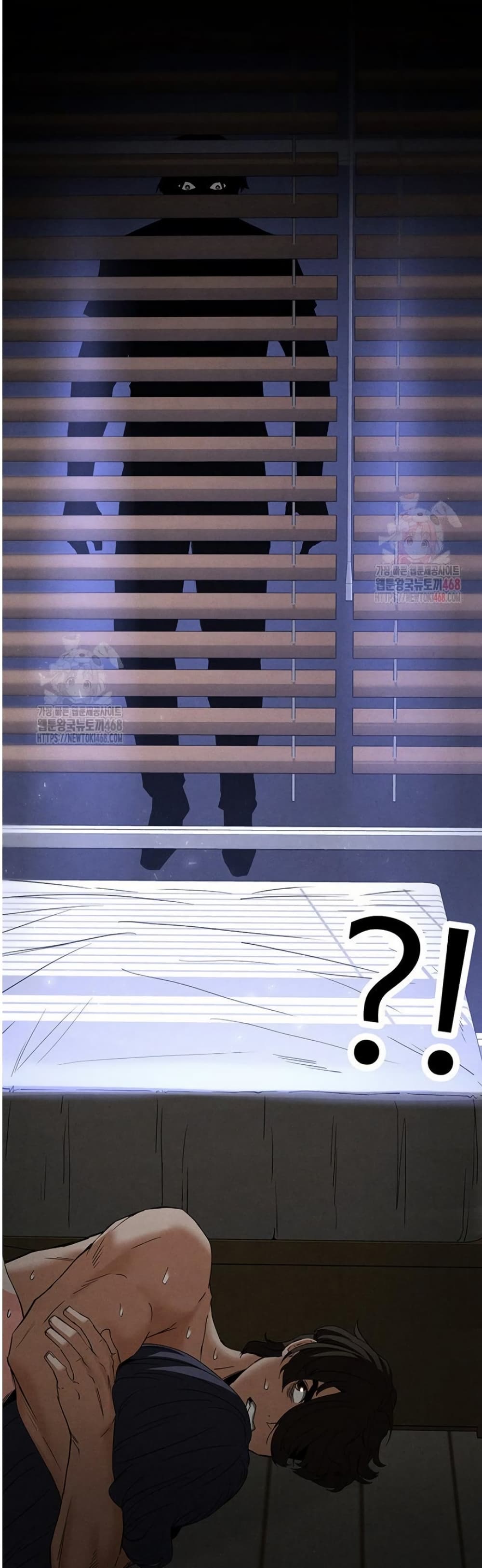 Human Scum page 21