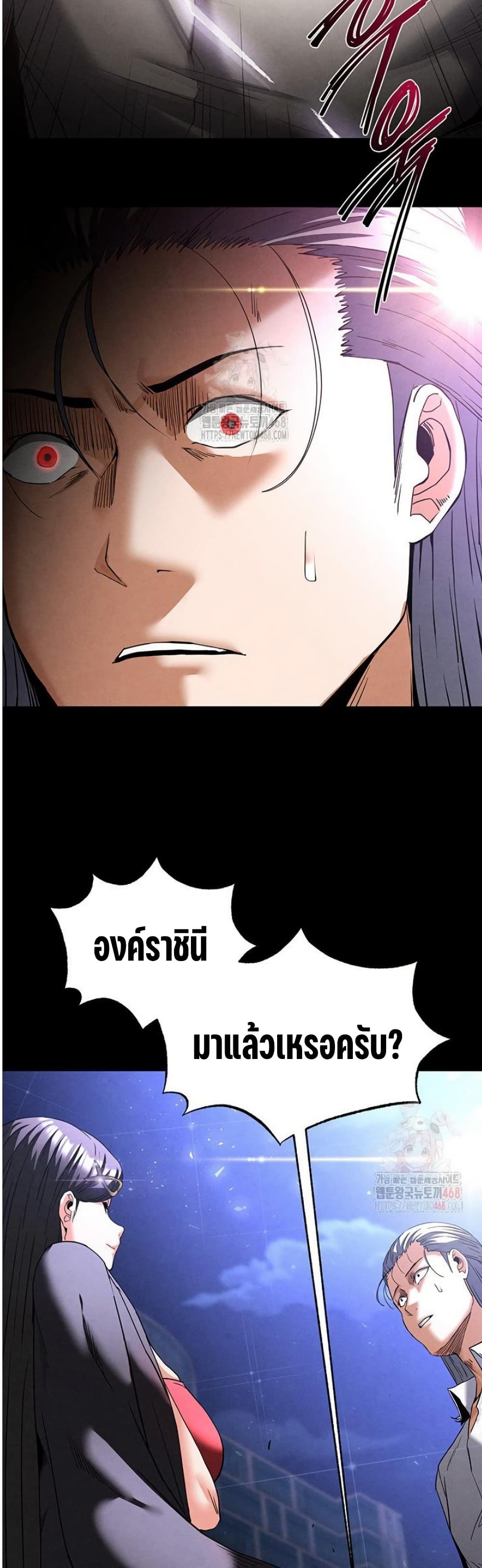 Human Scum page 62