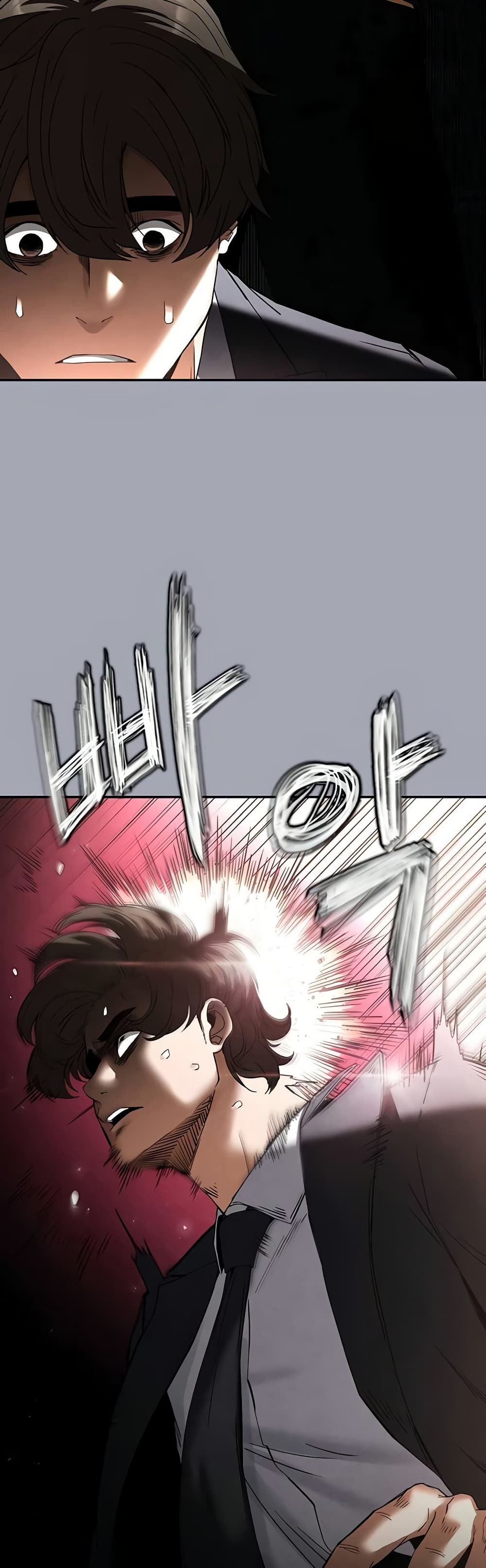 Human Scum page 69