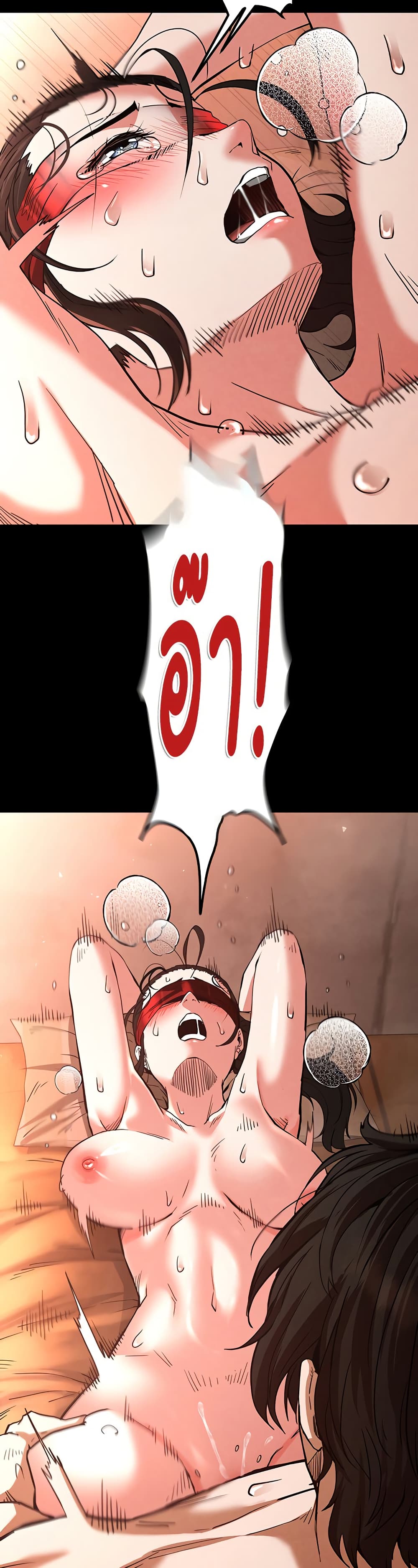 Human Scum page 23