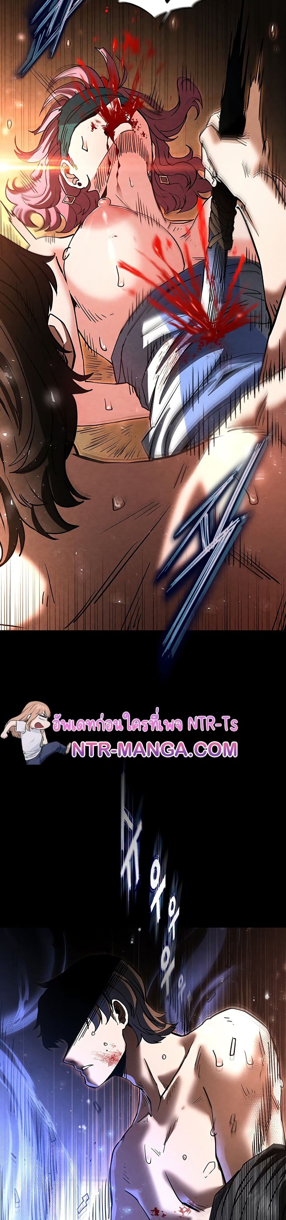 Human Scum page 36