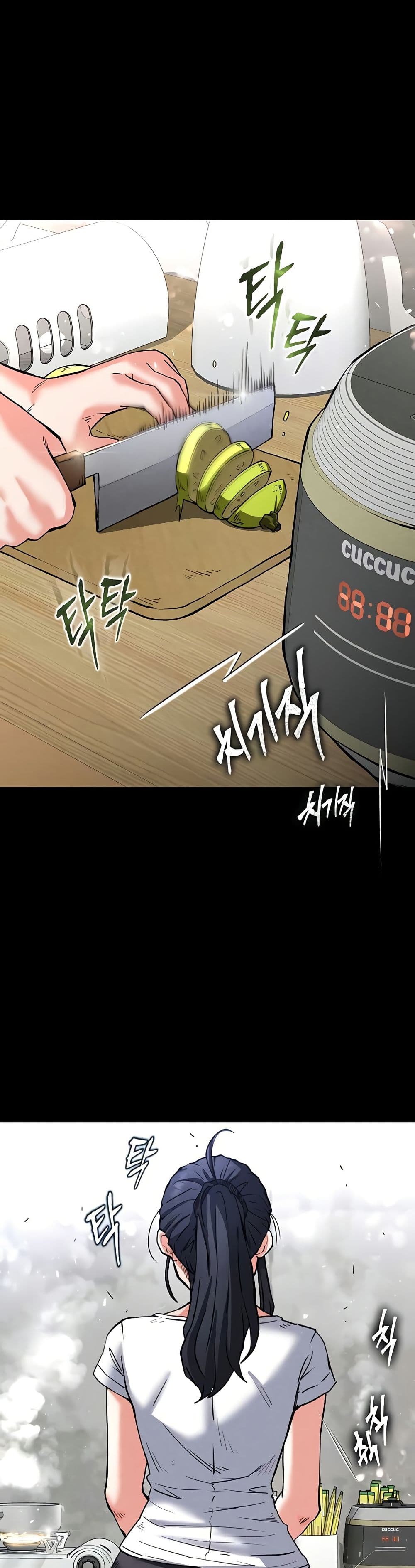 Human Scum page 24