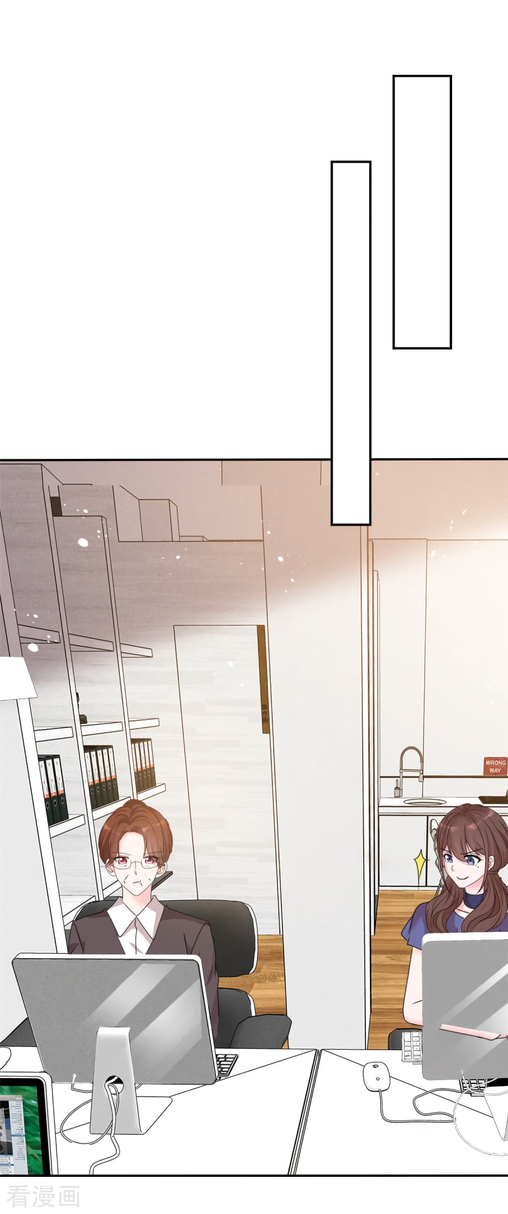 Hun Hun Yu Shui page 5