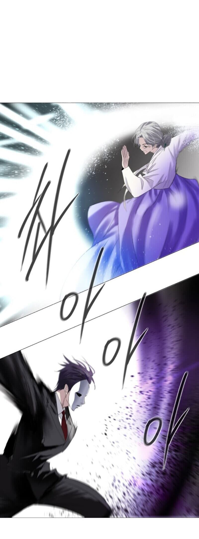 Hundred Years Game page 99