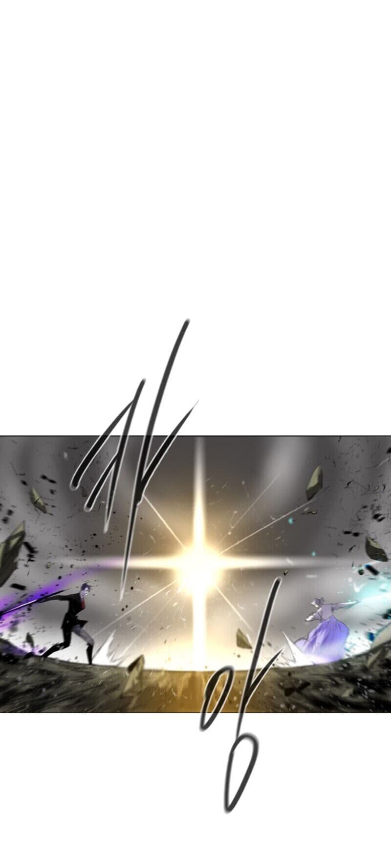 Hundred Years Game page 104