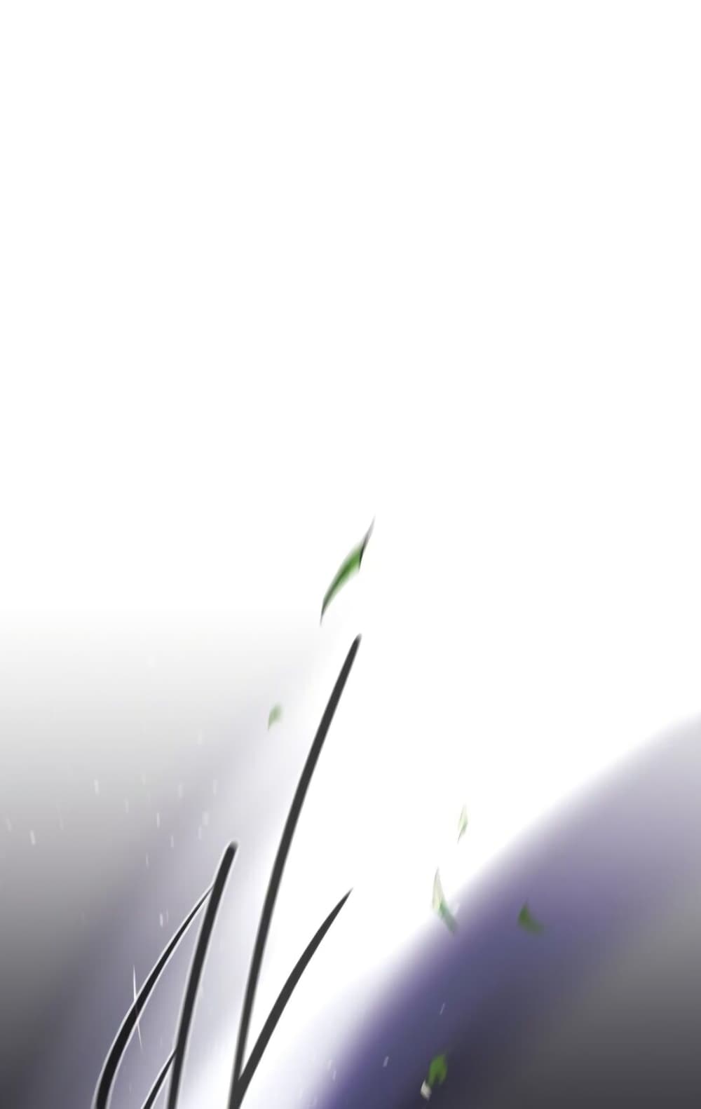 Hundred Years Game page 56