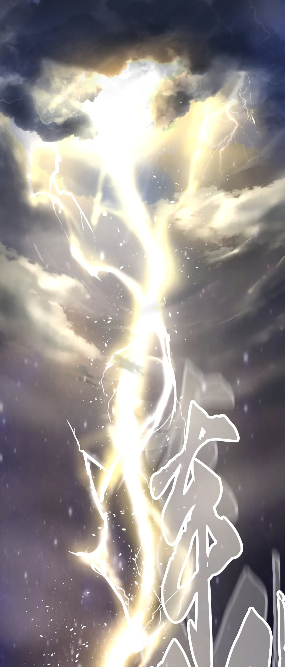 Hundreds of Options for Becoming A God page 2