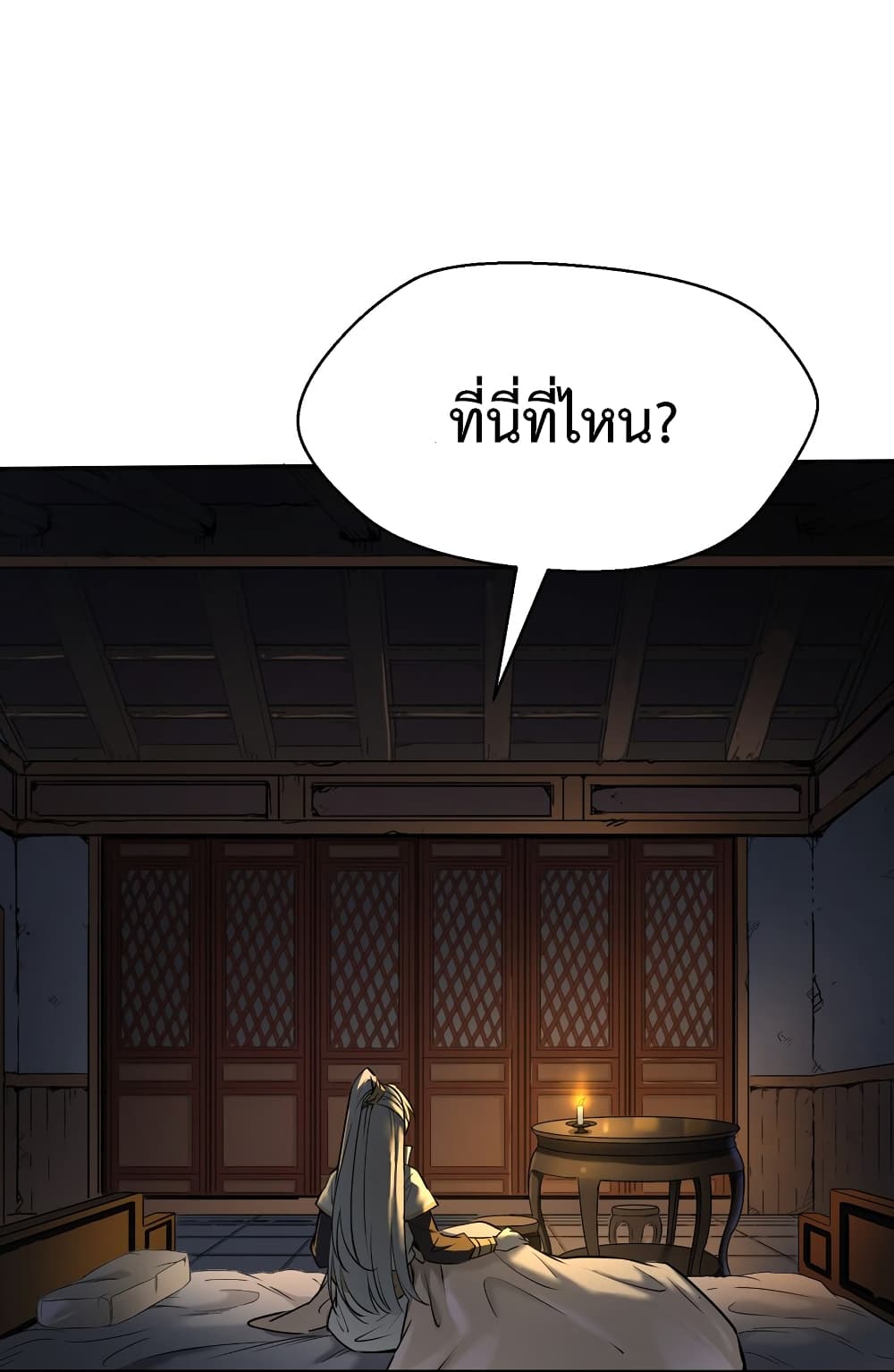 Hundreds of Options for Becoming A God page 7