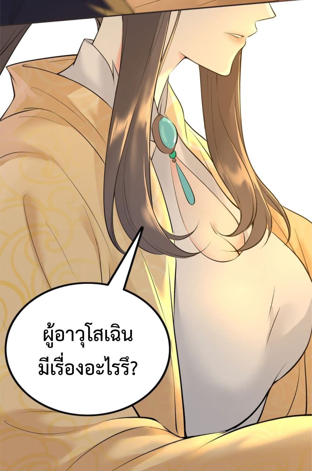 Hundreds of Options for Becoming A God page 6