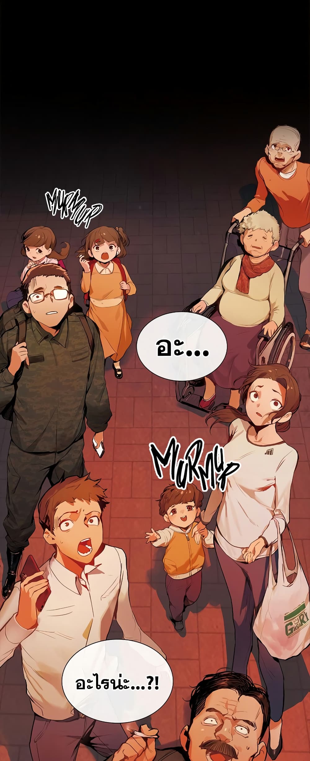 Hunter Academy's Greatest War God page 2