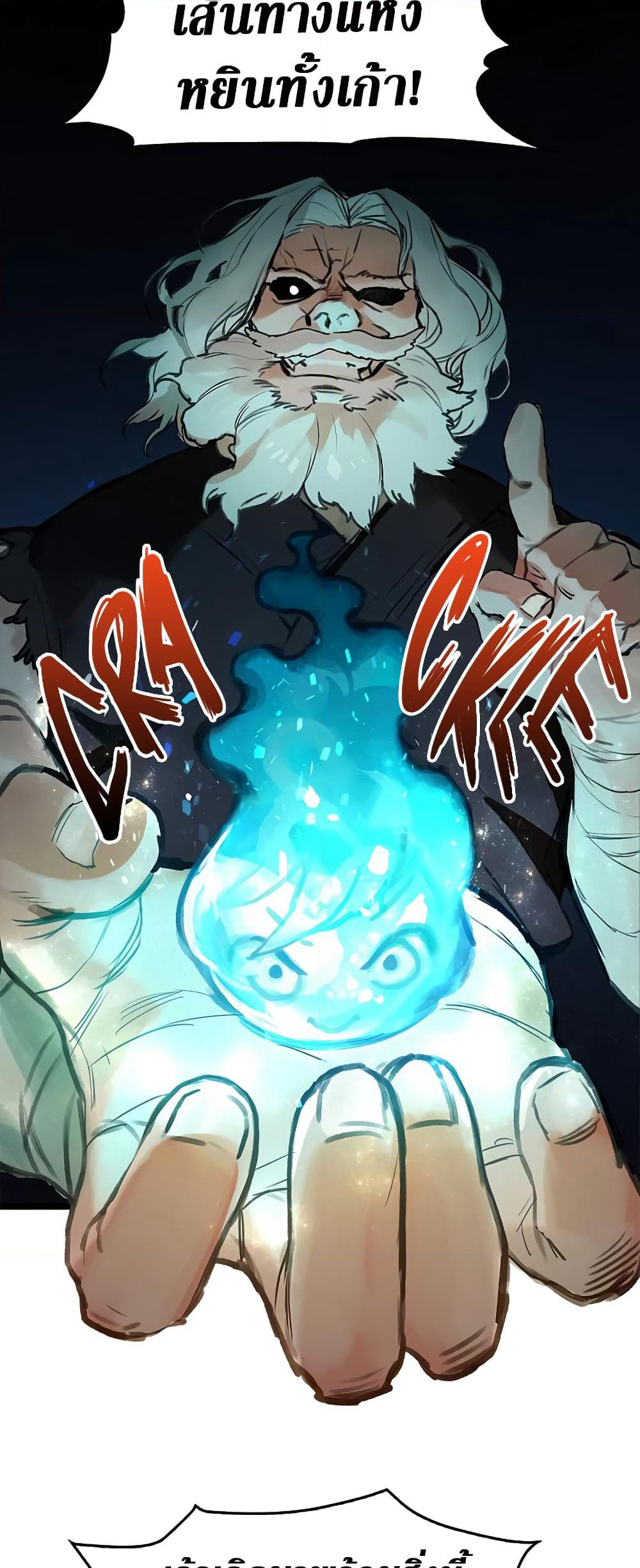 Hunter Academy's Greatest War God page 21