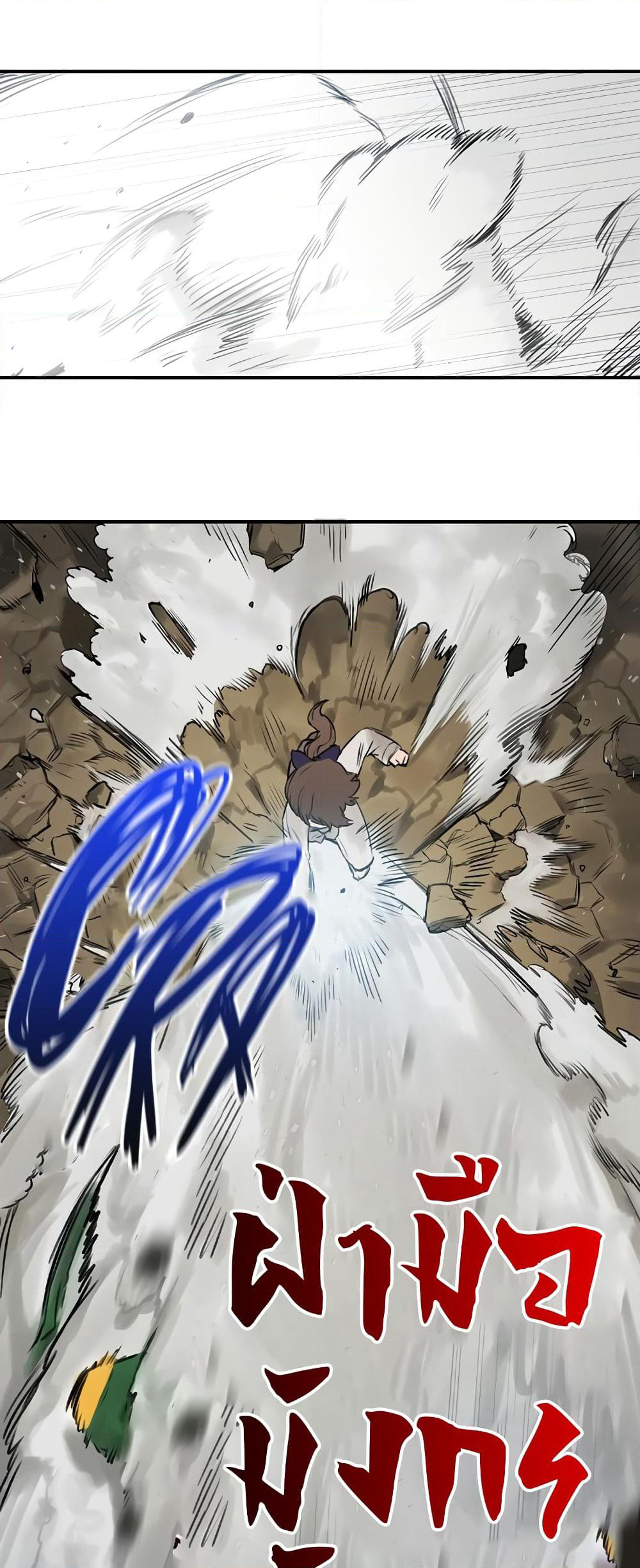 Hunter Academy's Greatest War God page 36