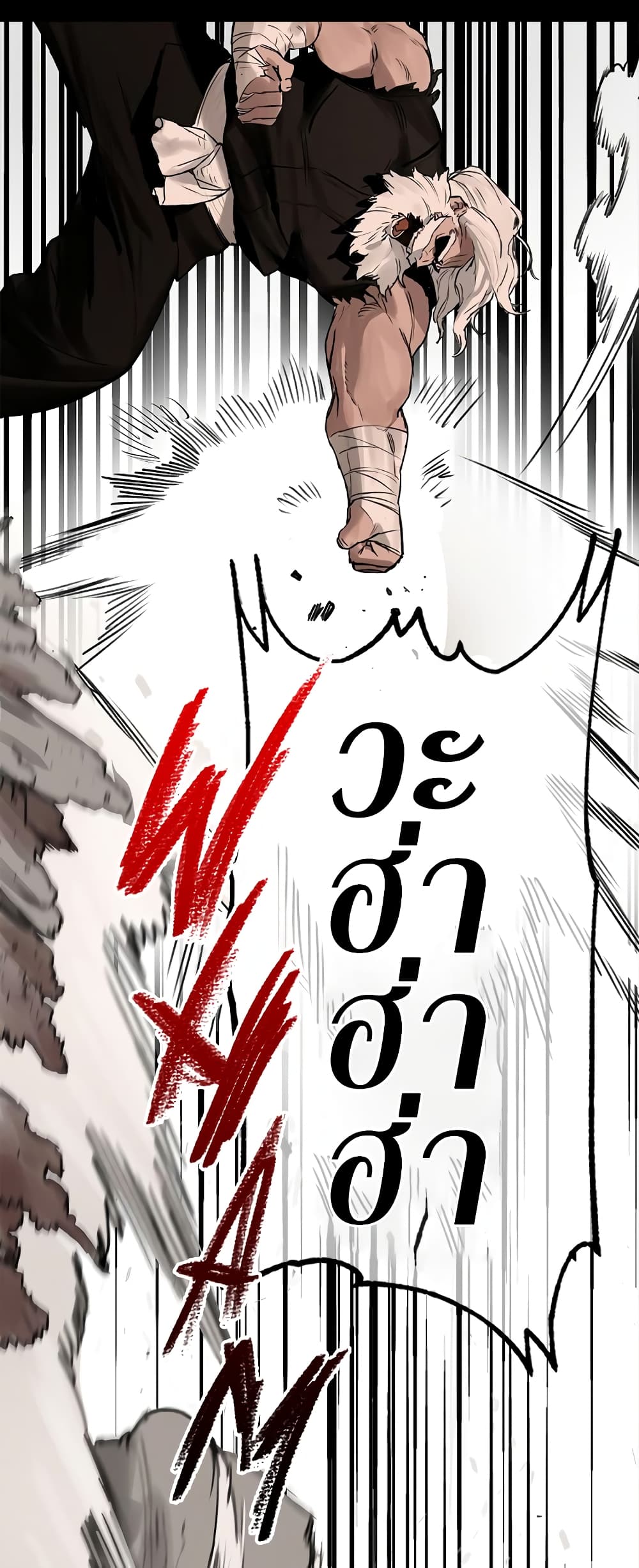 Hunter Academy's Greatest War God page 43