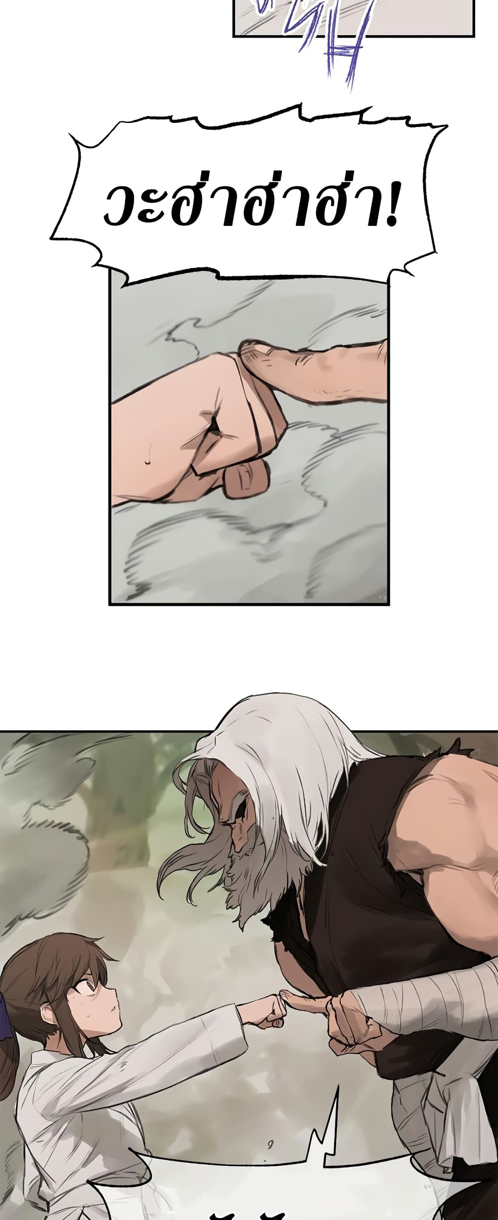 Hunter Academy's Greatest War God page 49
