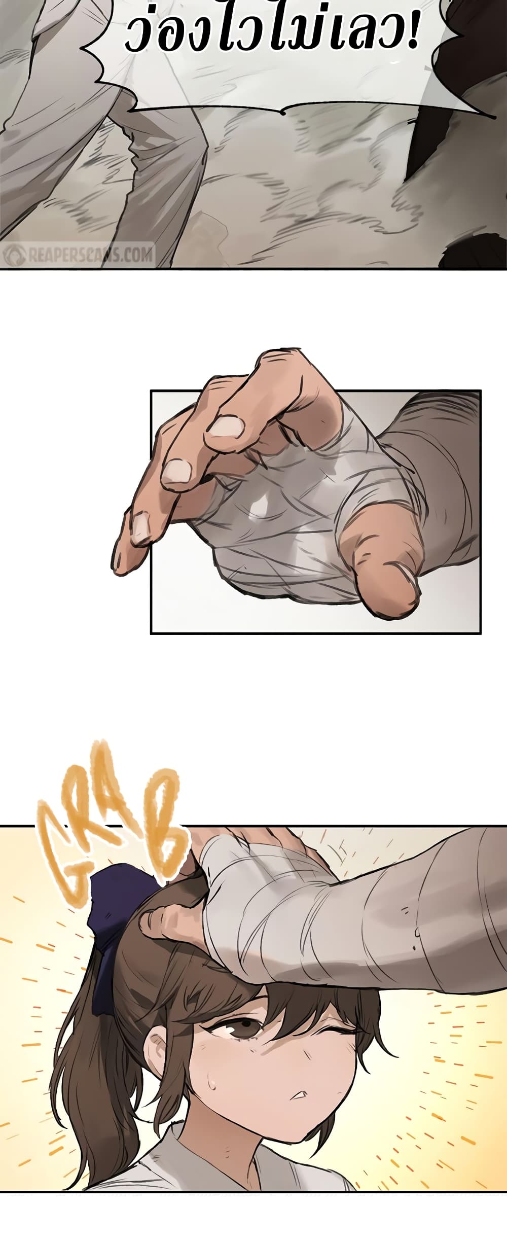 Hunter Academy's Greatest War God page 50