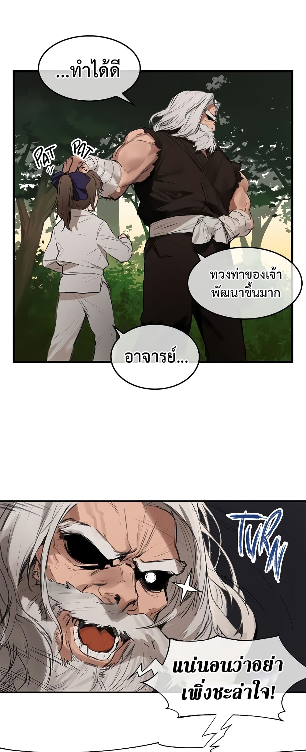 Hunter Academy's Greatest War God page 51