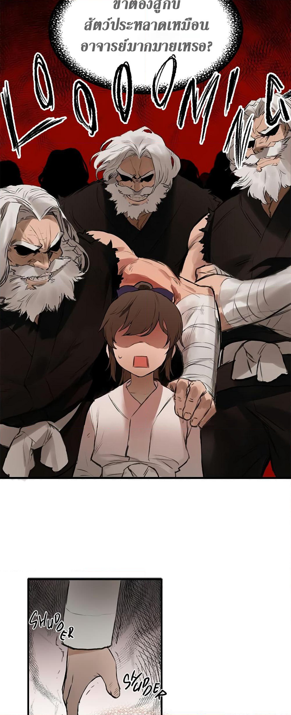 Hunter Academy's Greatest War God page 53