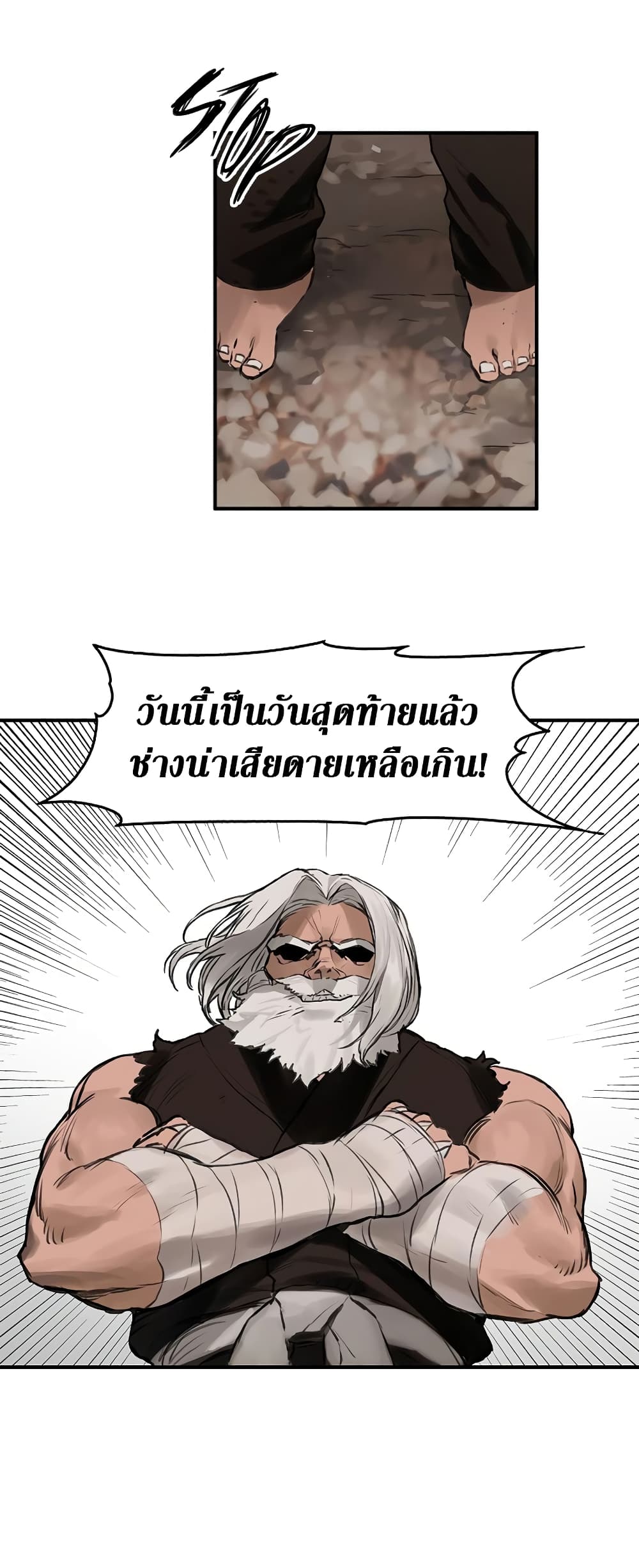 Hunter Academy's Greatest War God page 60