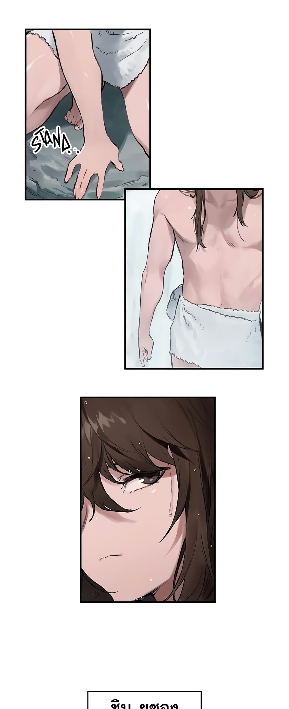 Hunter Academy's Greatest War God page 61