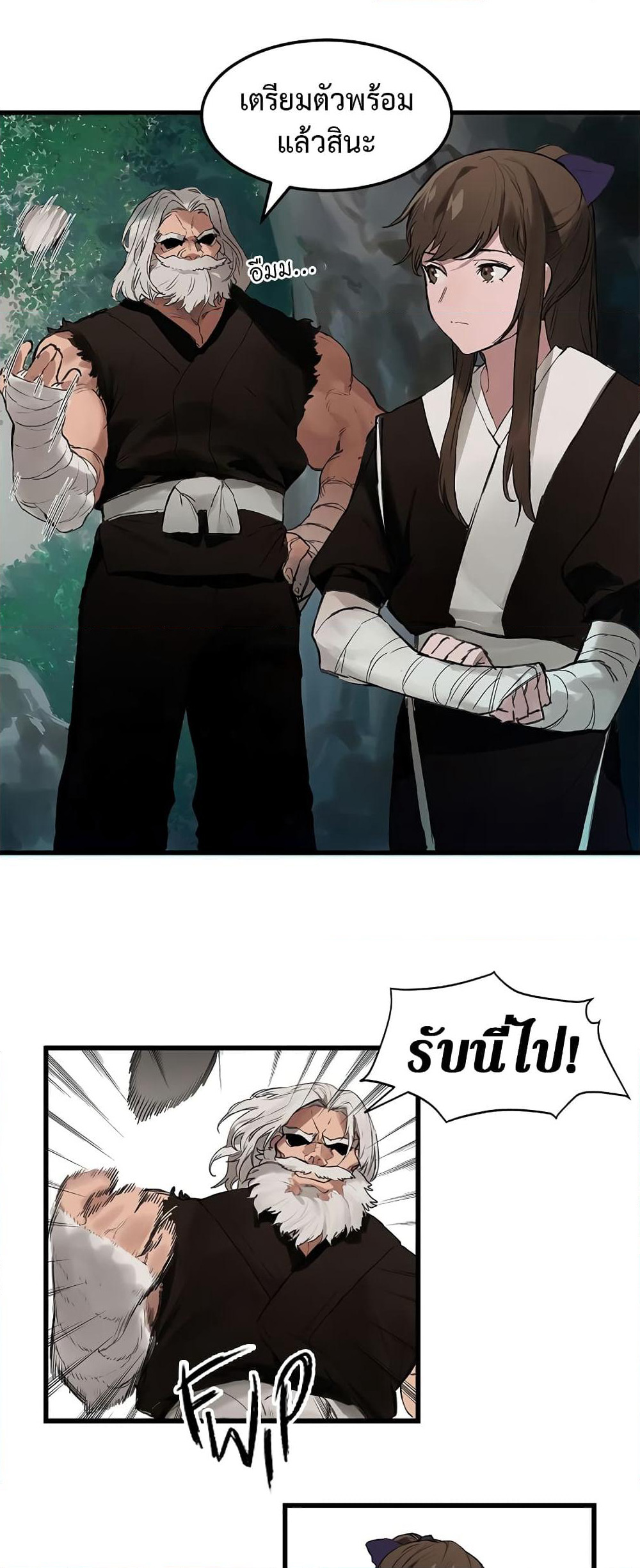 Hunter Academy's Greatest War God page 64