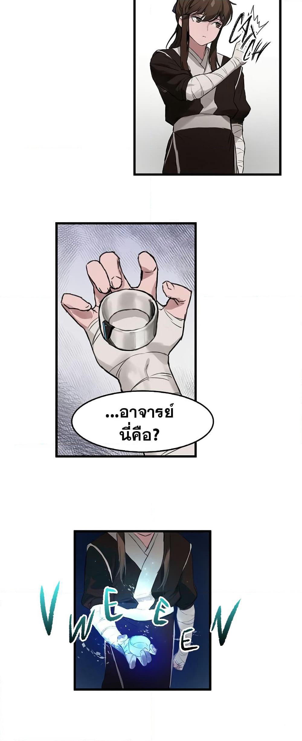 Hunter Academy's Greatest War God page 65