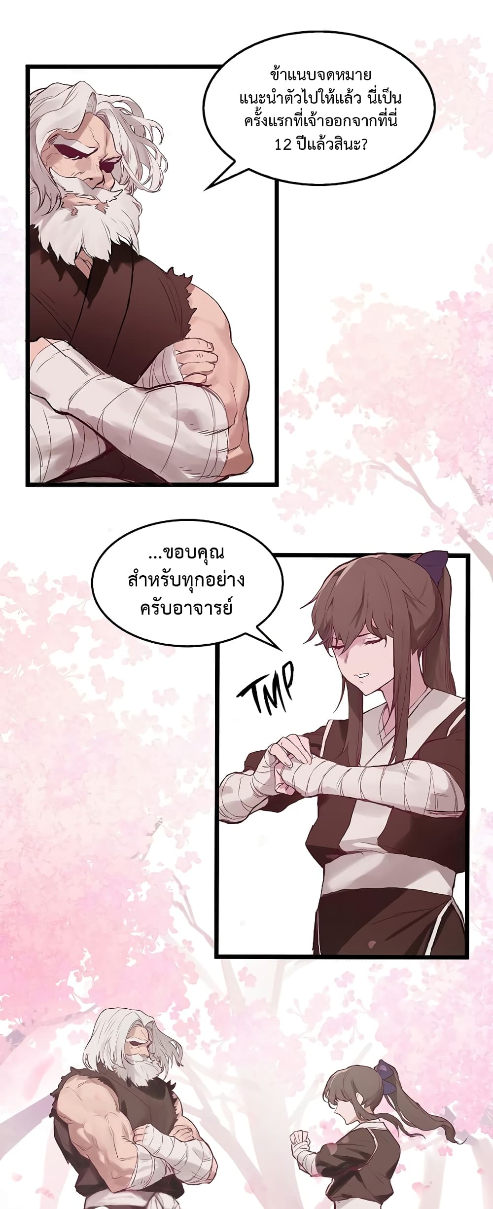 Hunter Academy's Greatest War God page 67