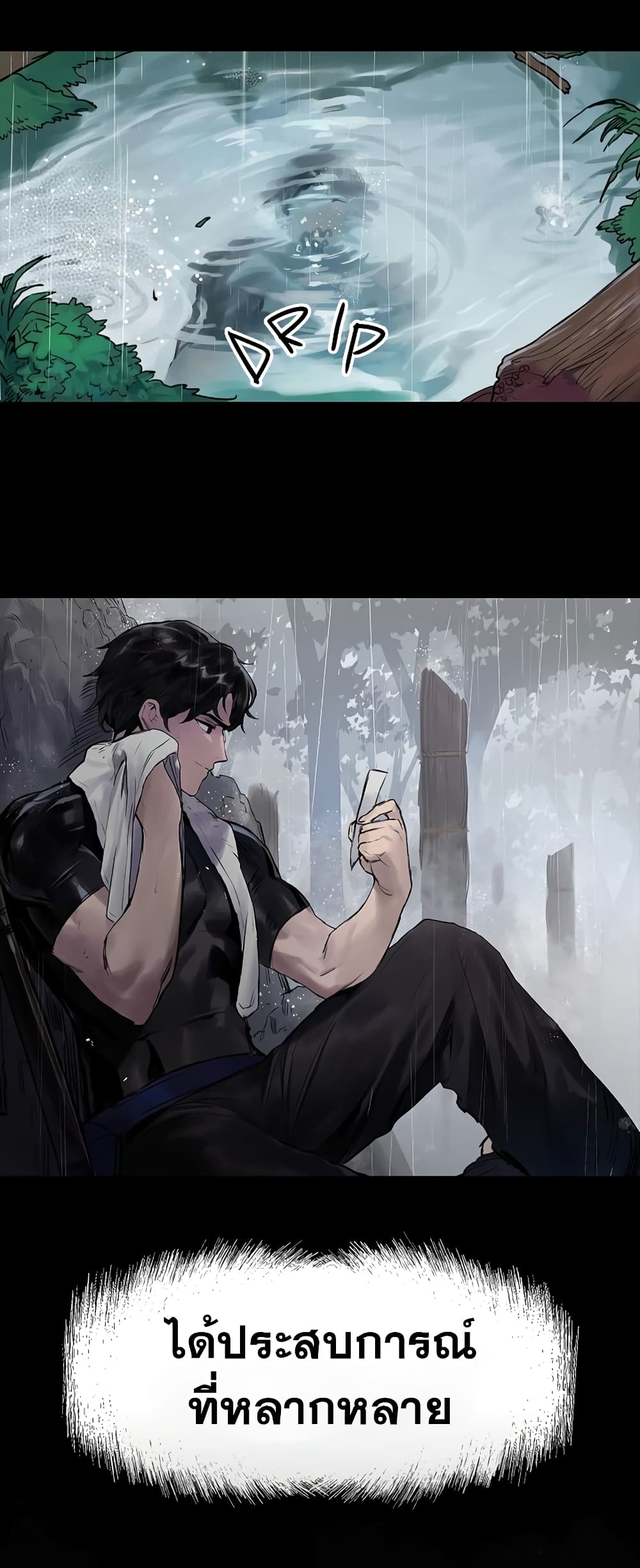 Hunter Academy's Greatest War God page 74
