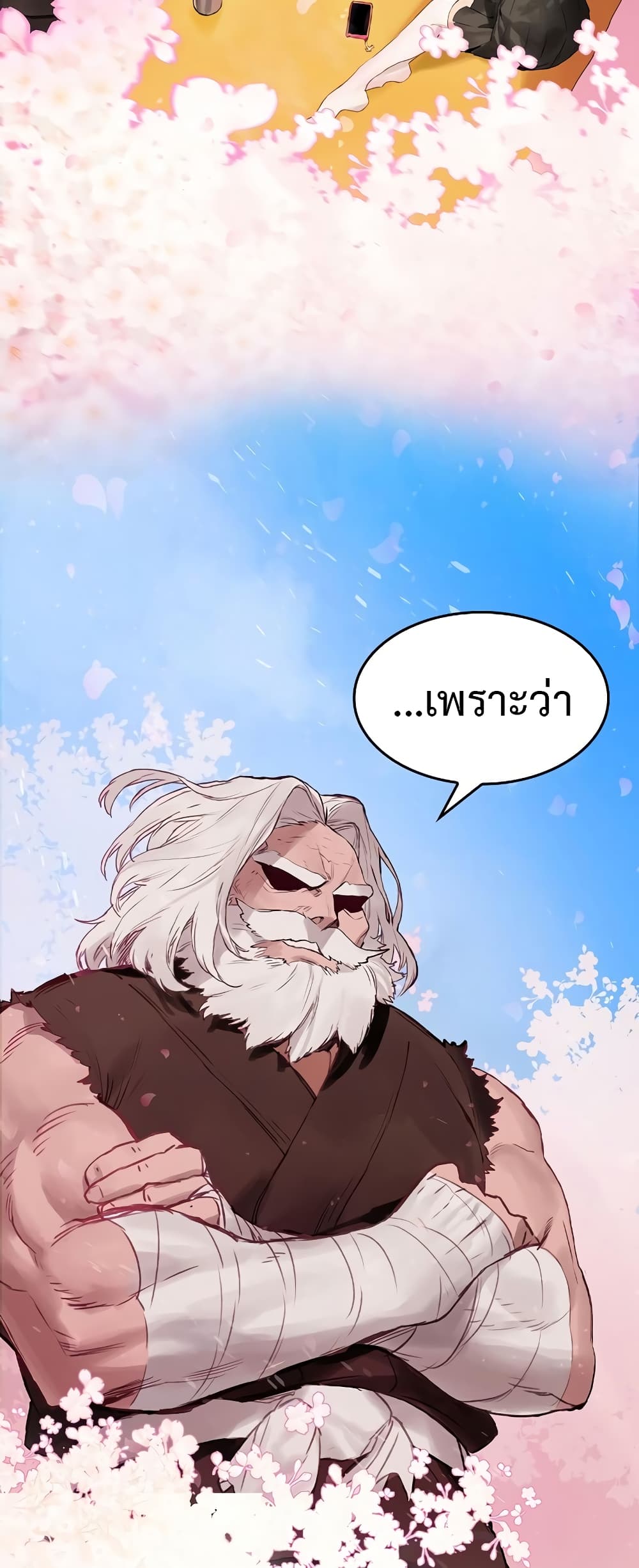 Hunter Academy's Greatest War God page 78