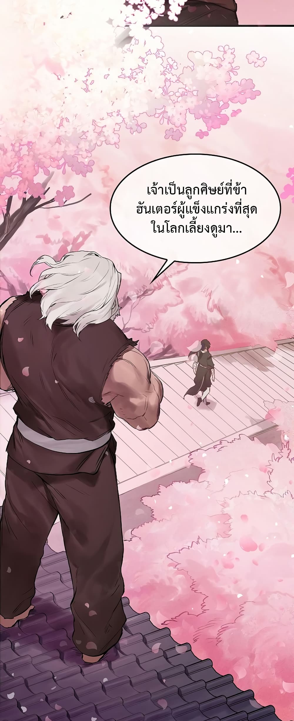 Hunter Academy's Greatest War God page 79