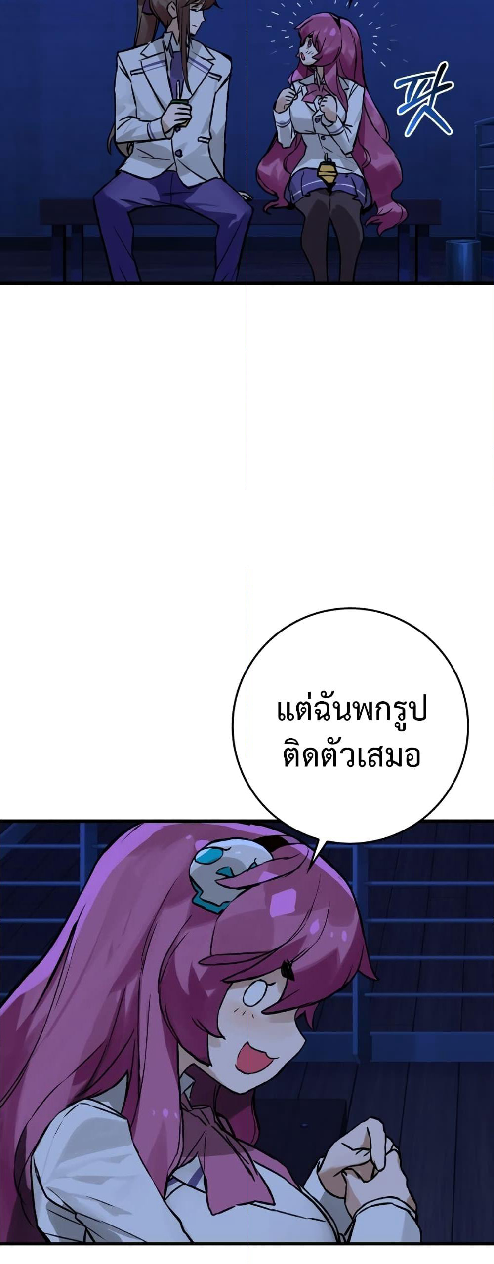 Hunter Academy's Greatest War God page 30