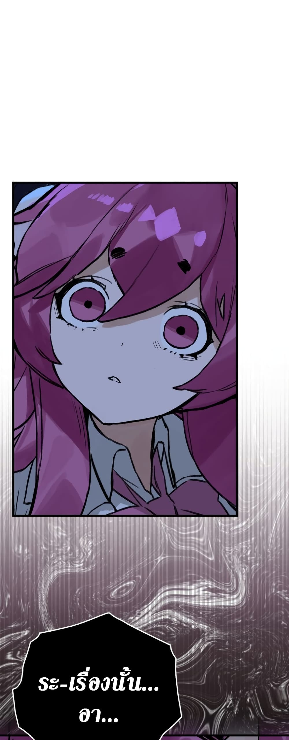 Hunter Academy's Greatest War God page 38
