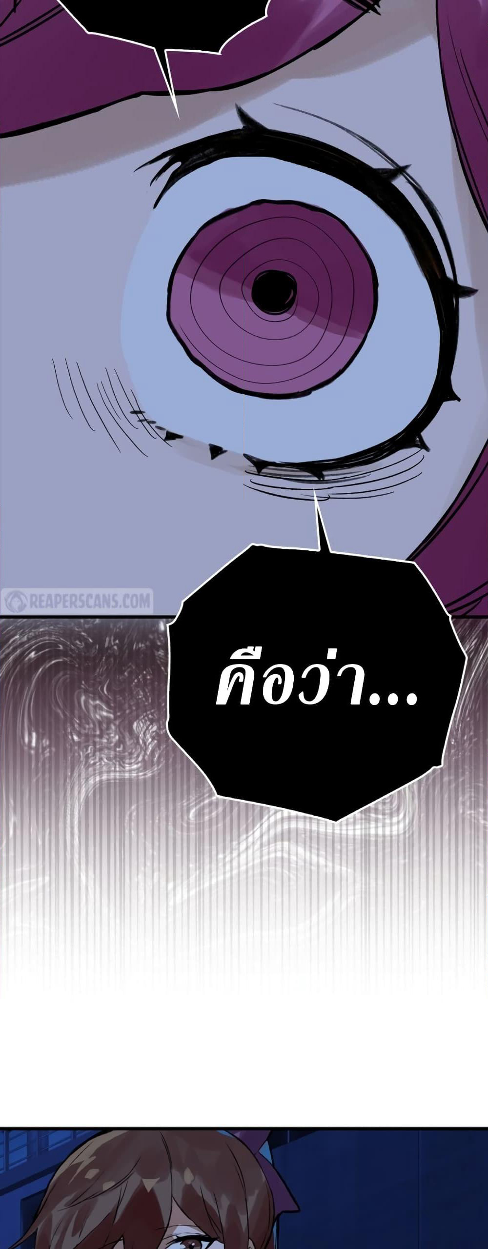 Hunter Academy's Greatest War God page 39