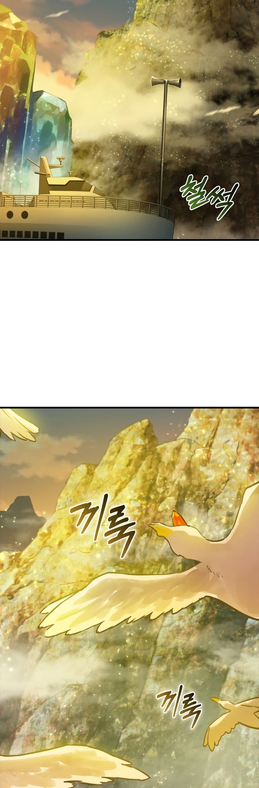 Hunter Academy's Greatest War God page 23