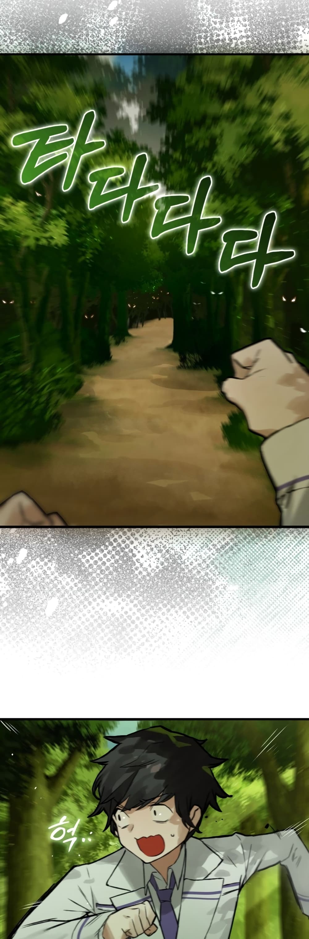 Hunter Academy's Greatest War God page 29