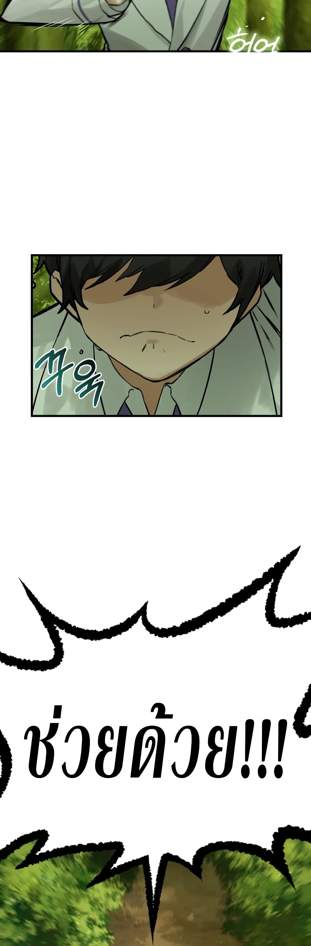 Hunter Academy's Greatest War God page 30