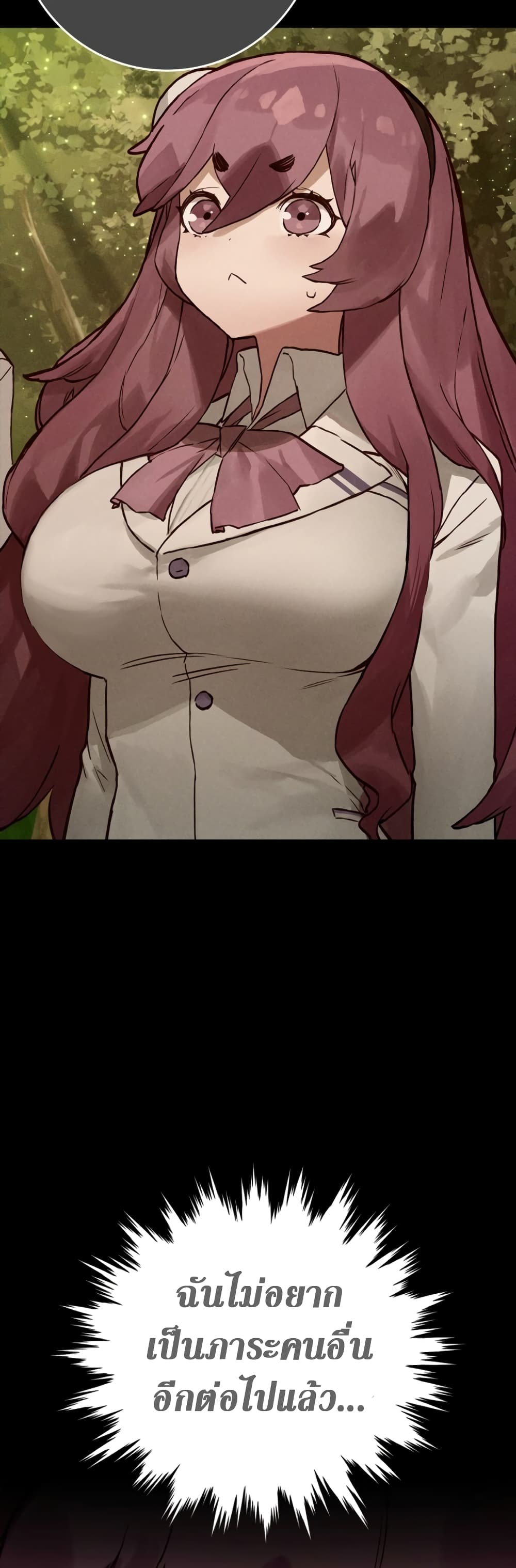 Hunter Academy's Greatest War God page 38