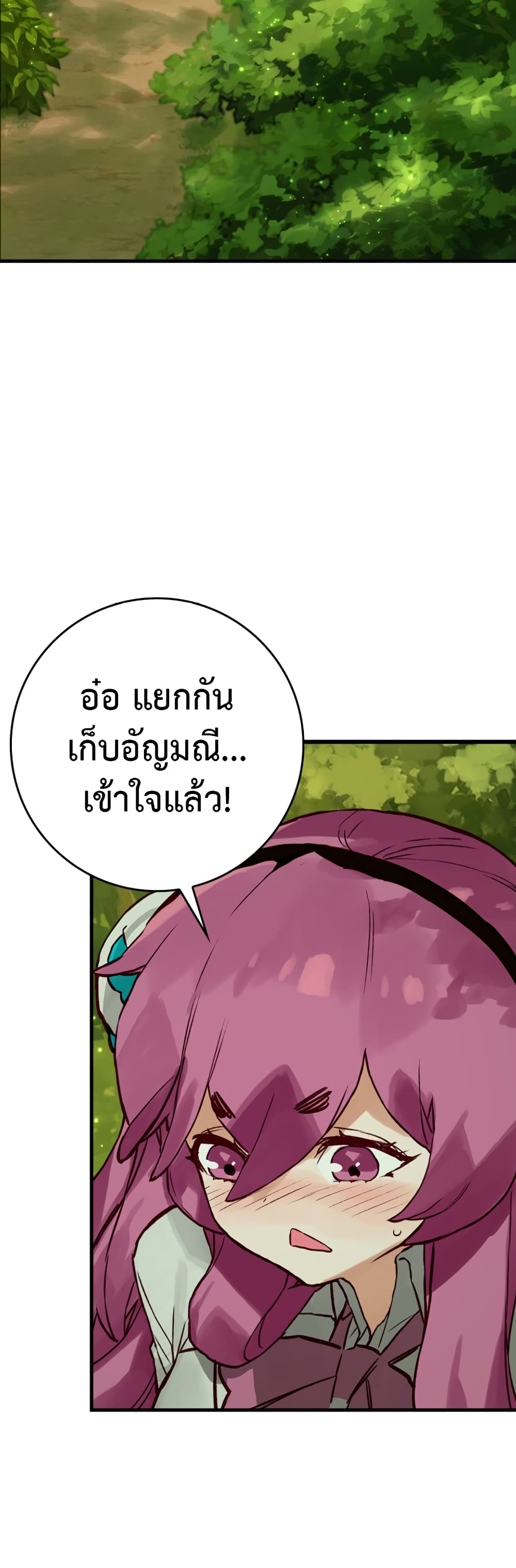 Hunter Academy's Greatest War God page 41