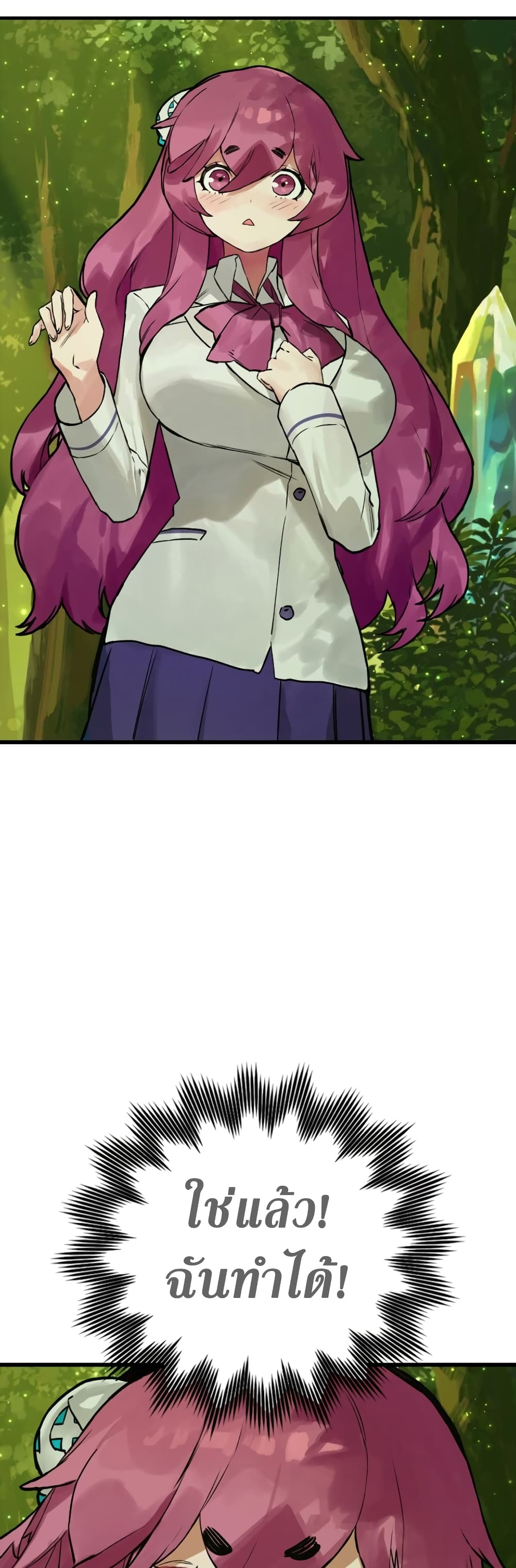 Hunter Academy's Greatest War God page 46
