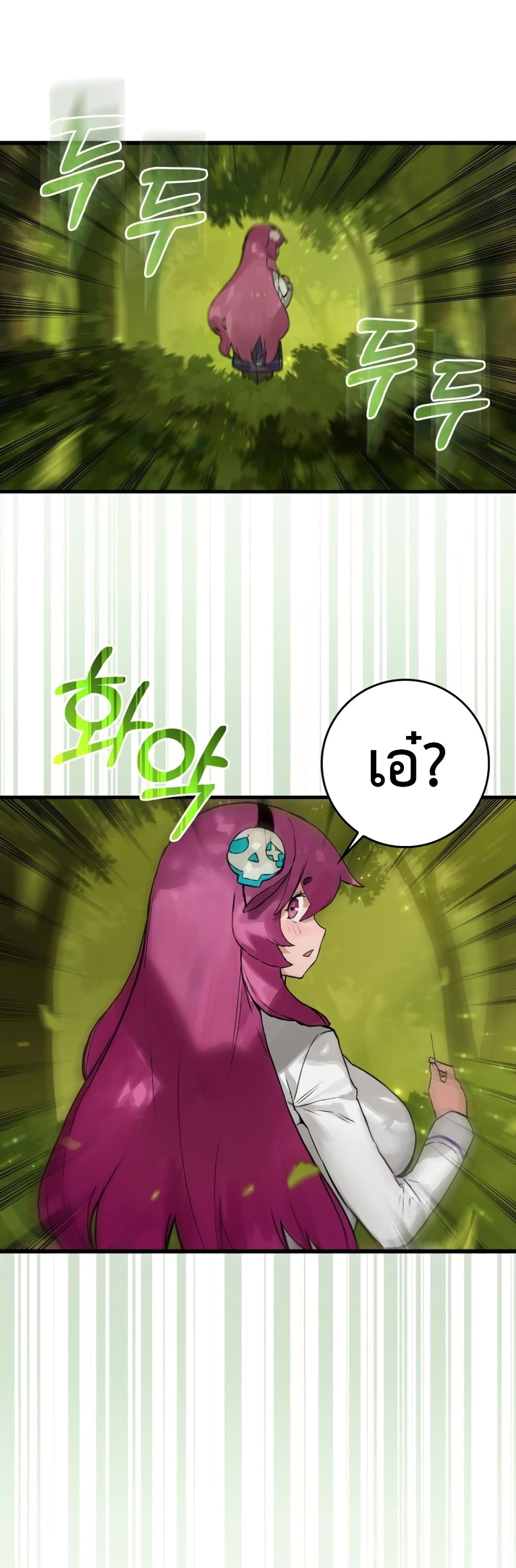 Hunter Academy's Greatest War God page 49