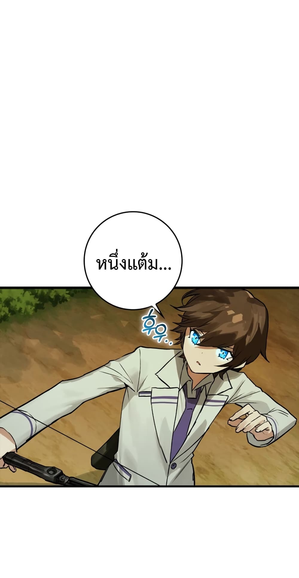 Hunter Academy's Greatest War God page 5