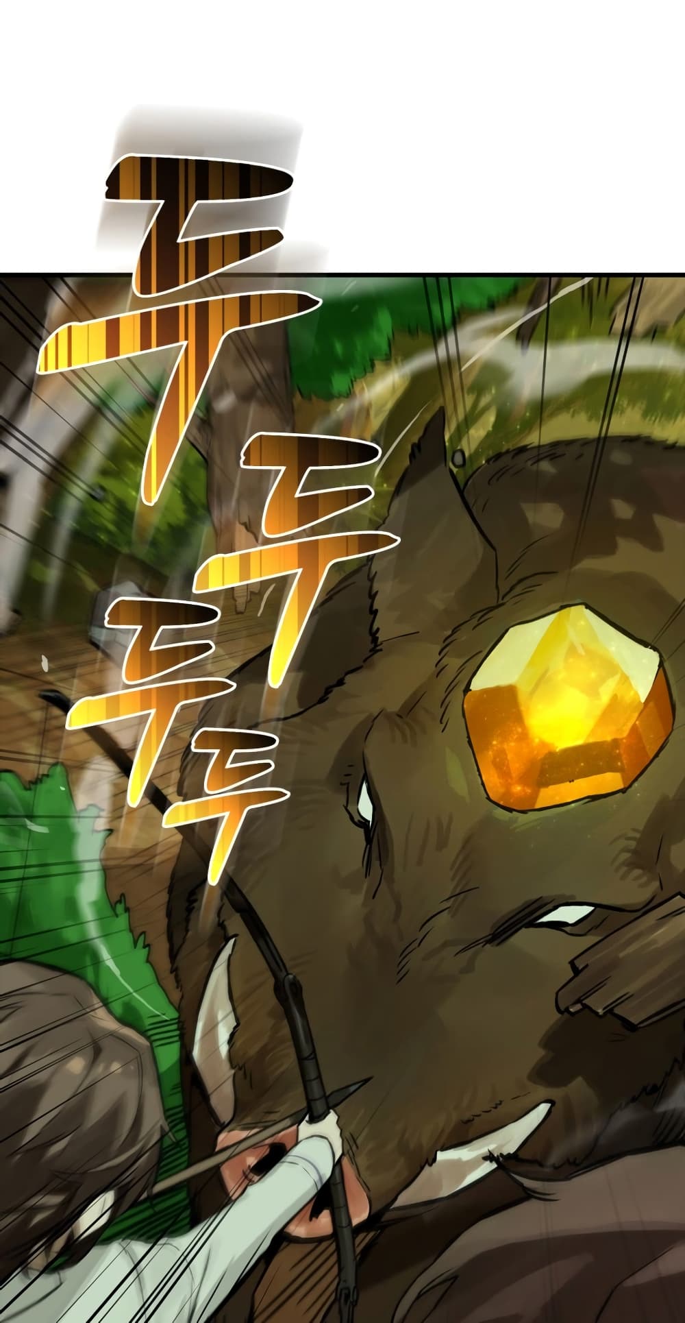 Hunter Academy's Greatest War God page 16